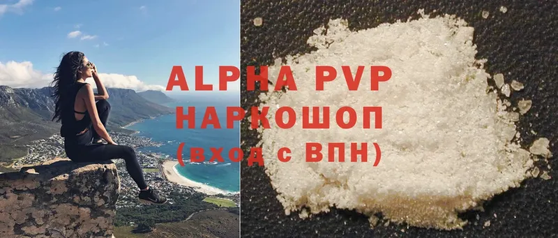 сколько стоит  Краснознаменск  Alfa_PVP мука 