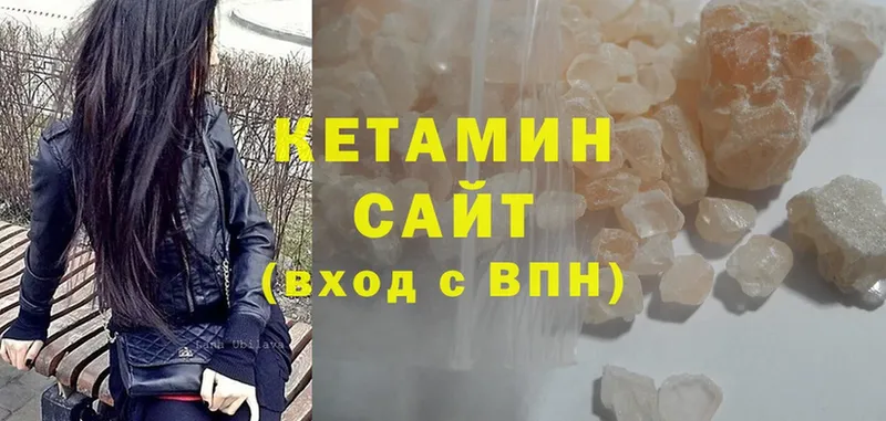 мориарти Telegram  Краснознаменск  Кетамин ketamine 