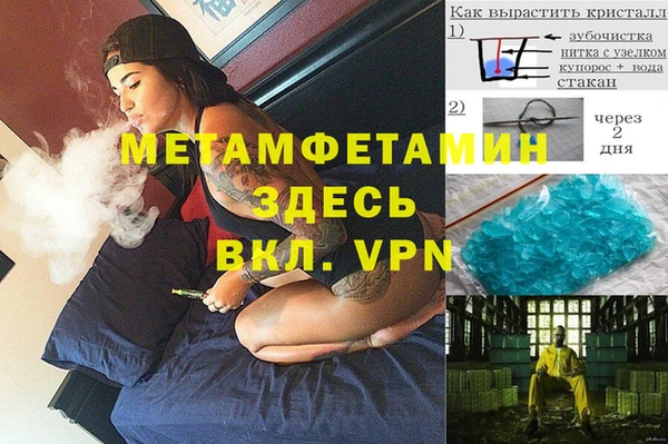 мефедрон VHQ Бугульма