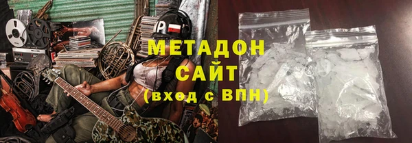 ECSTASY Бронницы