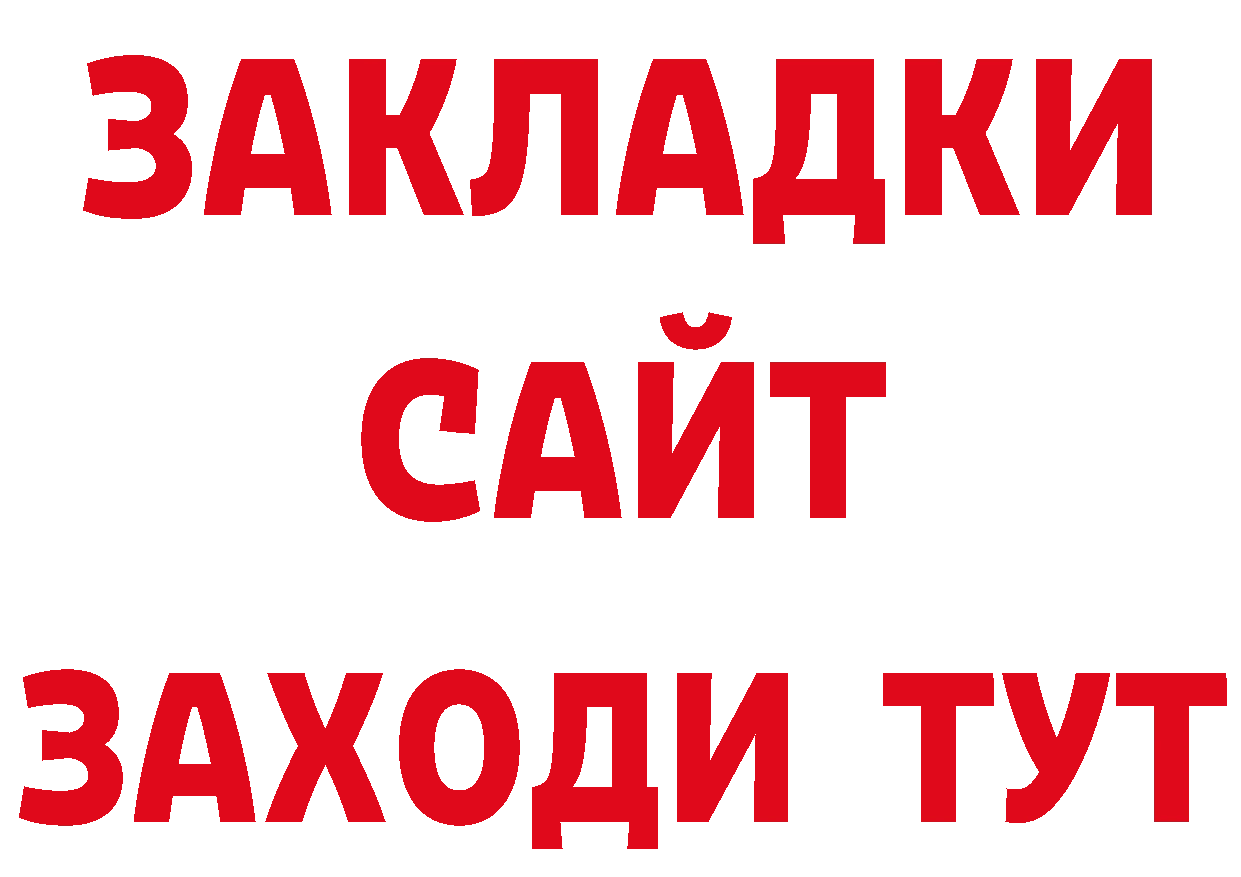 КЕТАМИН VHQ онион сайты даркнета hydra Краснознаменск