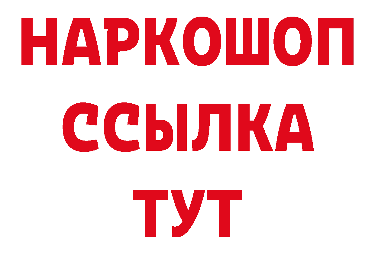 МДМА VHQ сайт маркетплейс ОМГ ОМГ Краснознаменск