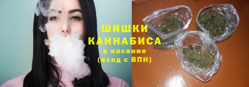 МАРИХУАНА Amnesia  Краснознаменск 